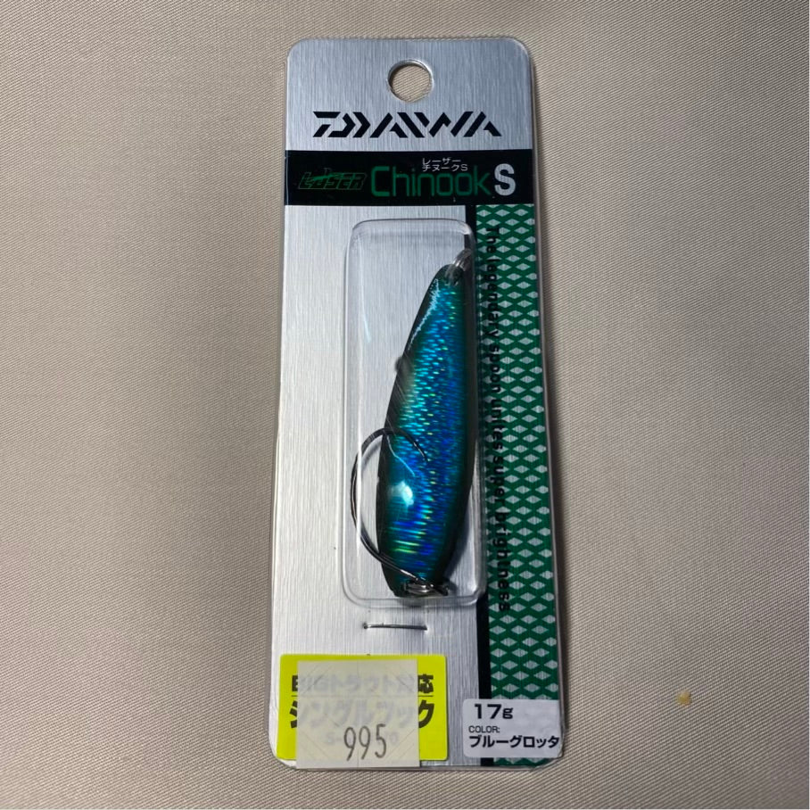 Daiwa Spoon - Crusader Lazer- 14g