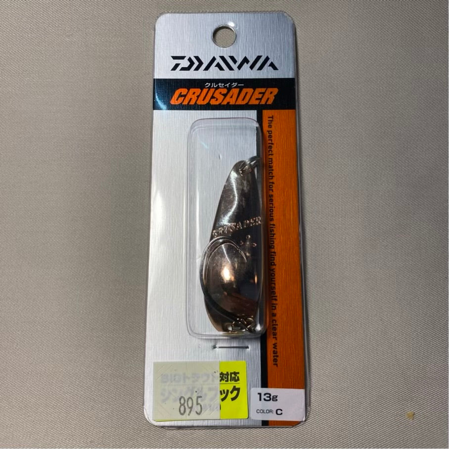 Daiwa Spoon - Crusader Lazer- 14g