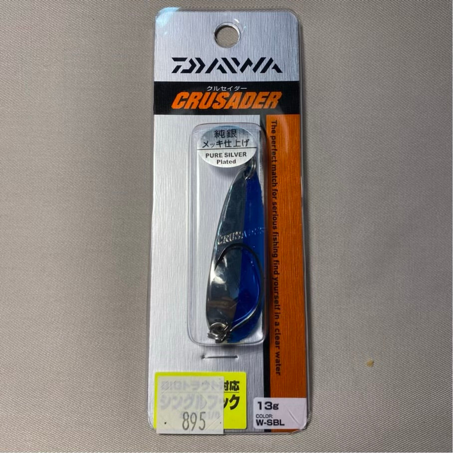 Daiwa Spoon - Crusader Lazer- 14g