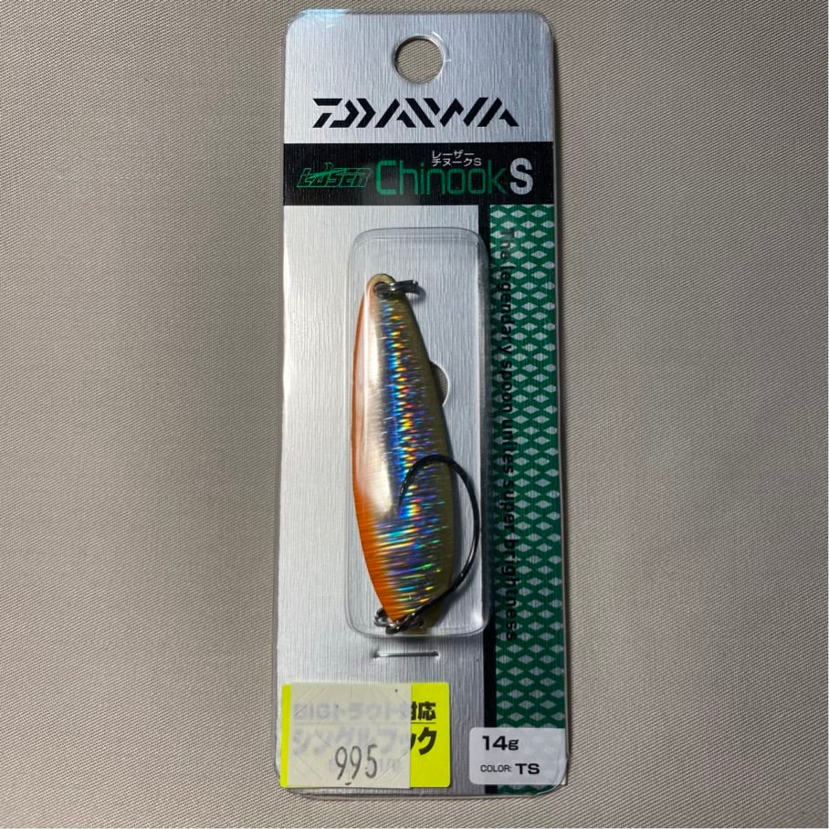 Daiwa Spoon - Crusader Lazer- 14g