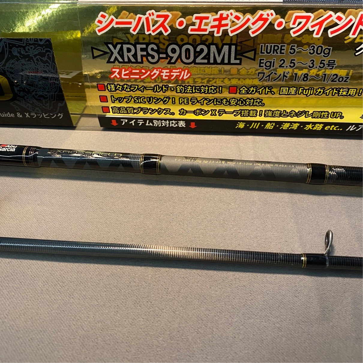 ABU GARCIA - XROSSFIELD(3 models) Carbon Light rod