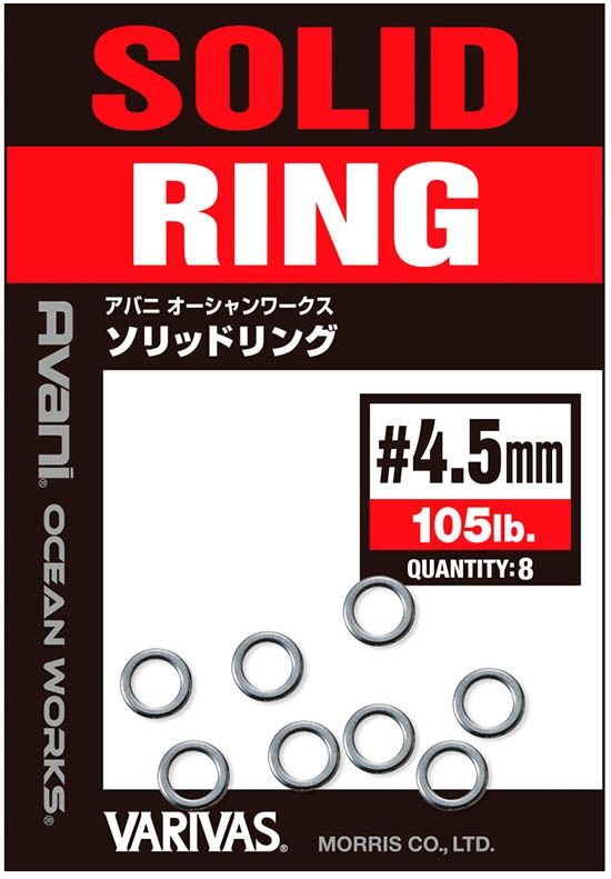 Varivas Solid ring - Anneaux soudes